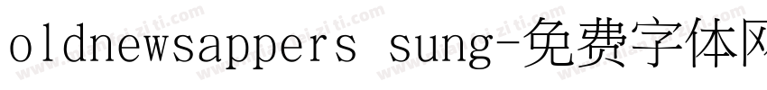 oldnewsappers sung字体转换